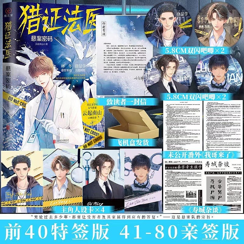 书封（图ZMzc1MjQ1MjMy） - 商业插画 - 站酷设计师Dear寻2012原创素材 - 站酷ZCOOL