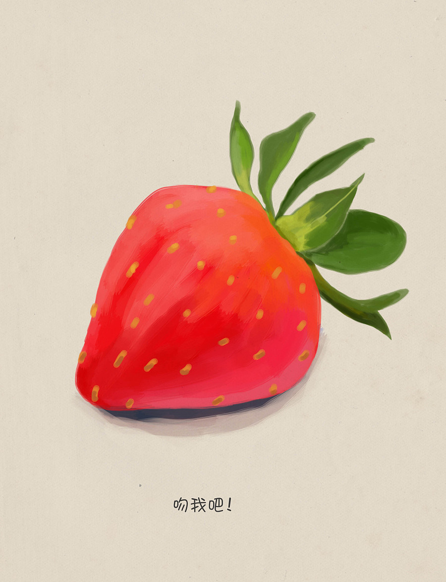 原创作品:水果物语