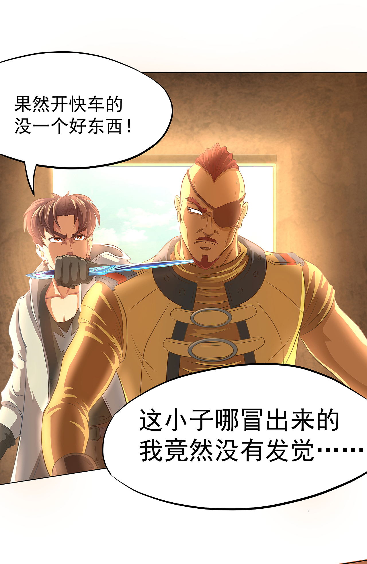 再相逢（图ZMTA1NTU3NTAw） - 中/长篇漫画 - 站酷设计师火龙传媒原创素材 - 站酷ZCOOL