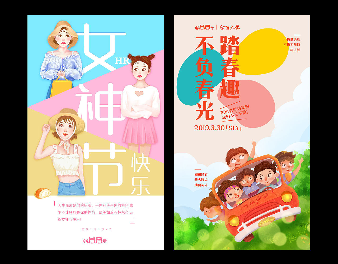 海报设计（图ZMTUyNzEwMzQ4） - 海报 - 站酷设计师山风一样自由原创素材 - 站酷ZCOOL