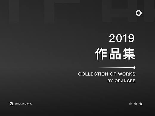 2019年中作品集