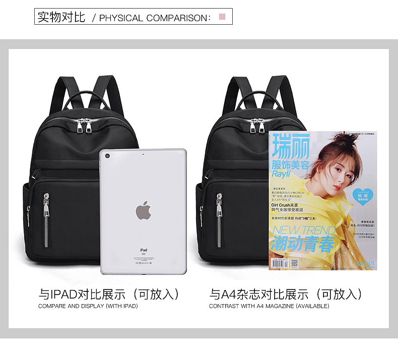 【点石爵色】双肩背案例A展示5星推荐