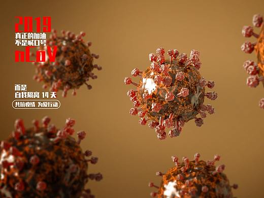 防疫海报宣传（个人主页-ZNDUxMDk4MjA=） - 海报 - 站酷设计师亚索和她都是梦原创素材 - 站酷ZCOOL