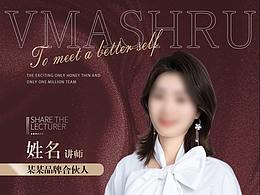 海报、DM单