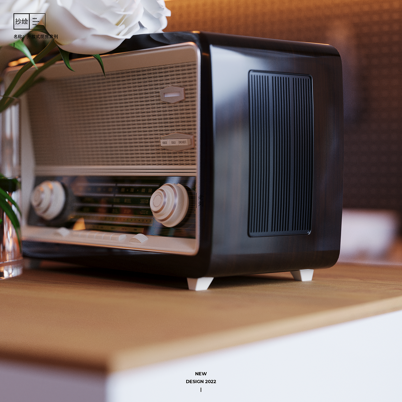 【抄绘】开放式厨房案例（图ZMzA5NzAzNTgw） - 建筑/空间 - 站酷设计师老刘的设计美学原创素材 - 站酷ZCOOL