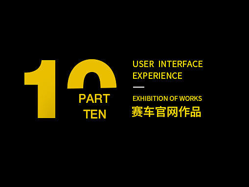 小狗电器官网临摹