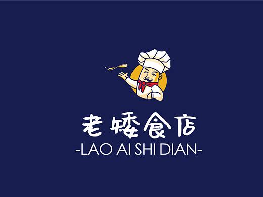 饮食logo VI体系