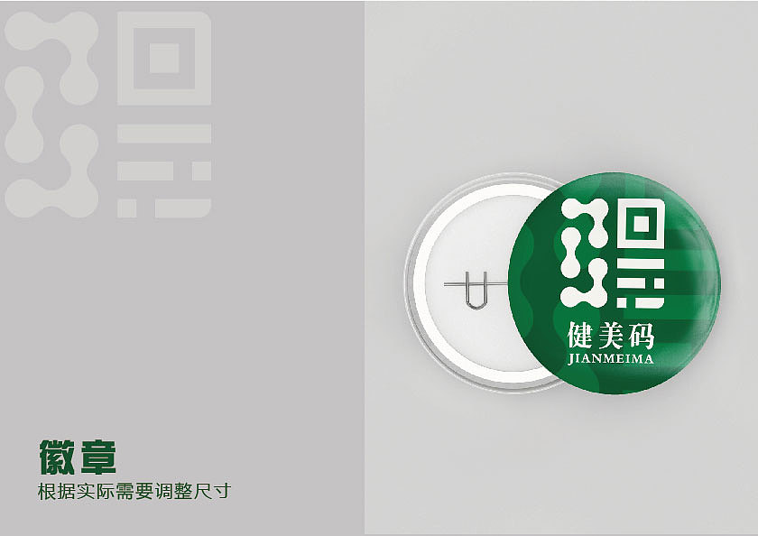 jianmeima（图ZMjE5NDU3NTky） - 品牌 - 站酷设计师jim126原创素材 - 站酷ZCOOL
