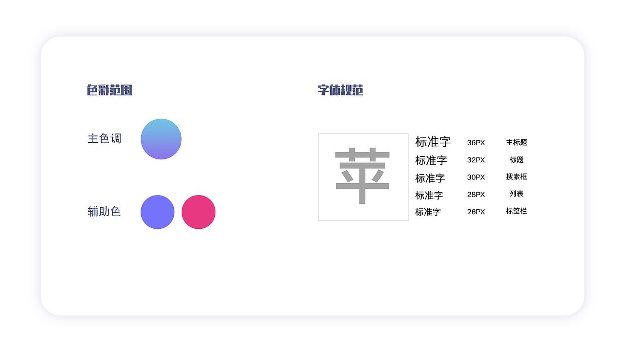 UI设计（图ZMjc3MDcxODI4） - APP界面 - 站酷设计师拾陆_onj原创素材 - 站酷ZCOOL