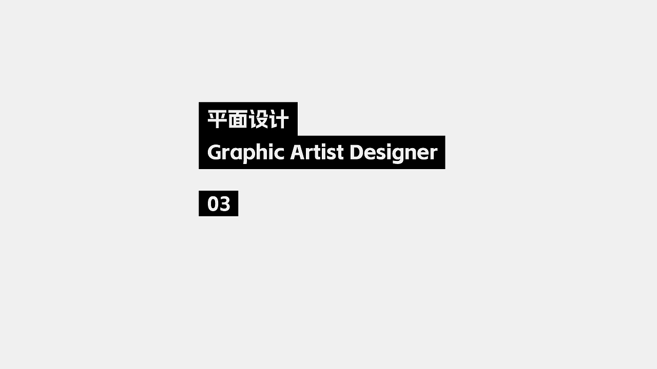 何妍锭作品集2024