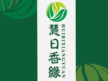 慧日香缘手提袋(个人主页-ZMzU1MzYyNDA=) - 包装 - 站酷设计师掉队的鸽子原创素材 - 站酷ZCOOL