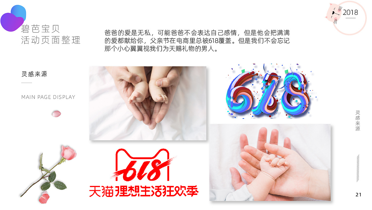 部分电商合集（图ZMTc0MDM4MzI0） - 电商 - 站酷设计师桃汁TOT原创素材 - 站酷ZCOOL