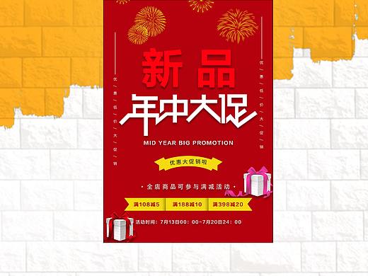 字设