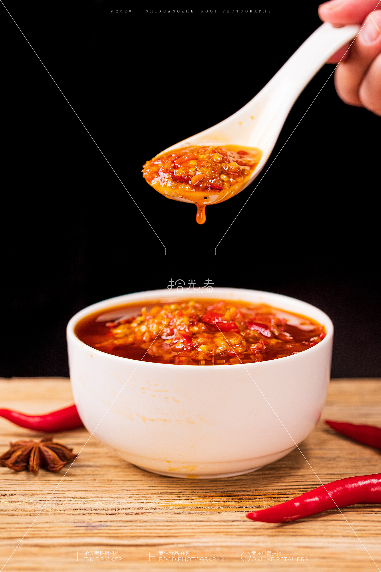 蒜蓉辣椒酱拍摄