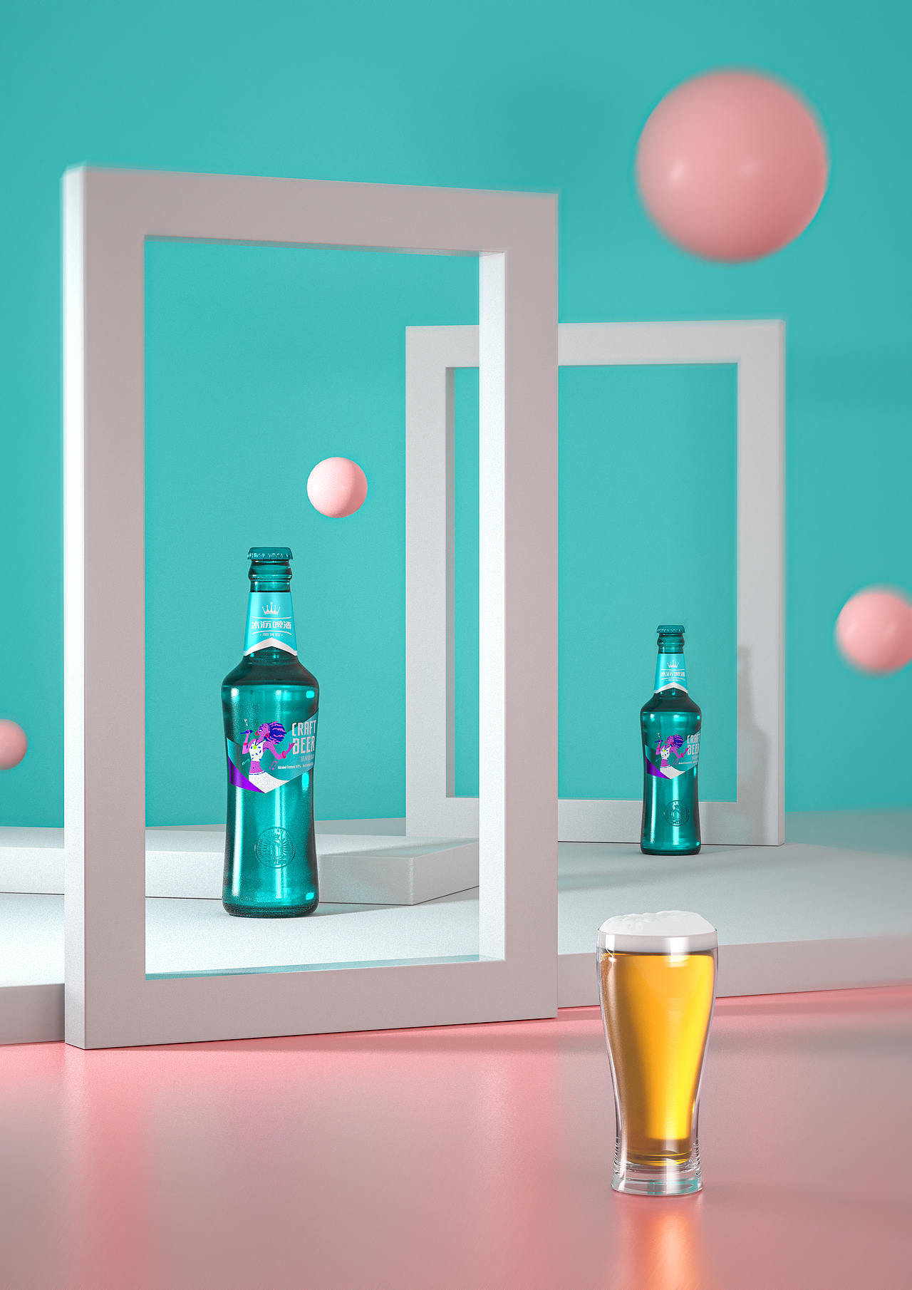 啤酒包装策划设计——冰沥啤酒