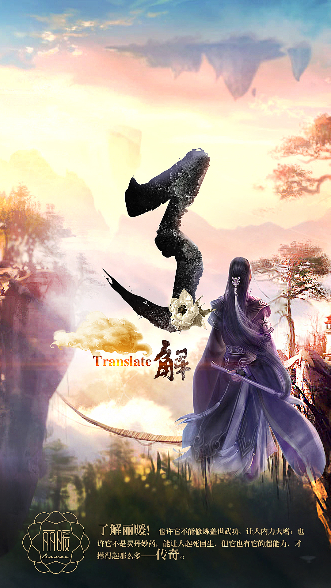 18年陈旧设计：天山雪莲品牌概念合成海报设计（图ZMjQxNTc1MzEy） - 海报 - 站酷设计师liuyan1993原创素材 - 站酷ZCOOL