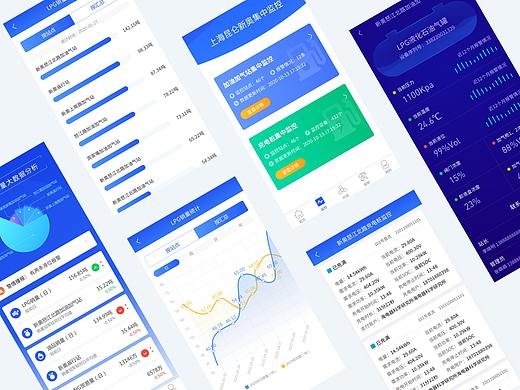 手机端合集（个人主页-ZNTQyMTAzMDg=） - APP界面 - 站酷设计师mooo的笔记原创素材 - 站酷ZCOOL