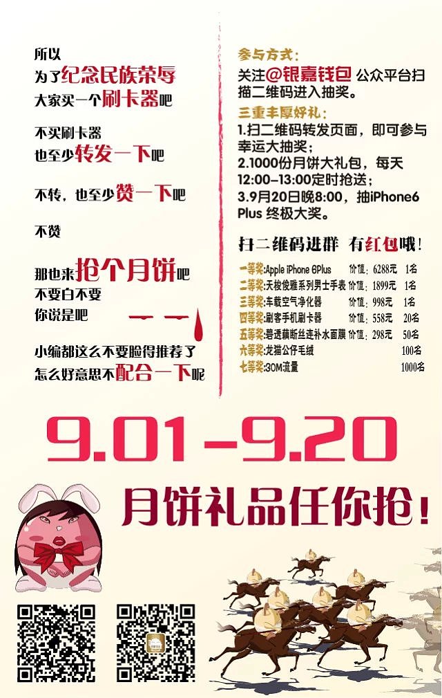 八月十五杀鞑子（图ZNDgwNjE0MzY=） - 品牌 - 站酷设计师桃园三绝交原创素材 - 站酷ZCOOL