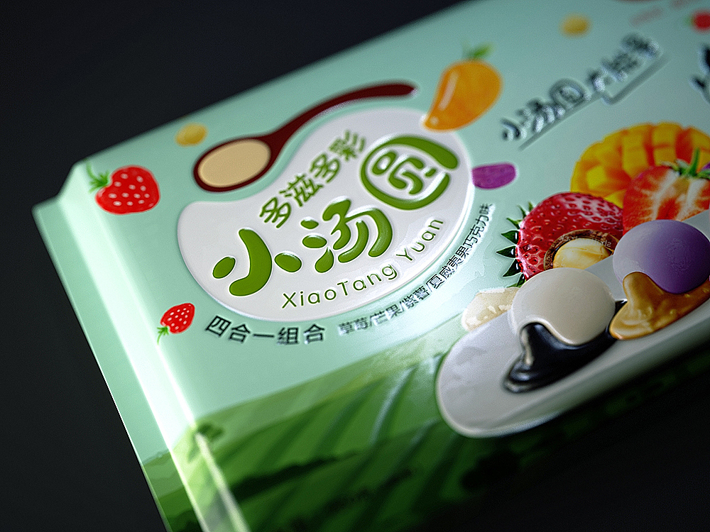 小汤圆，大能量！（图ZNjM3Mjk2ODA=） - 包装 - 站酷设计师AOCHDA奥创原创素材 - 站酷ZCOOL