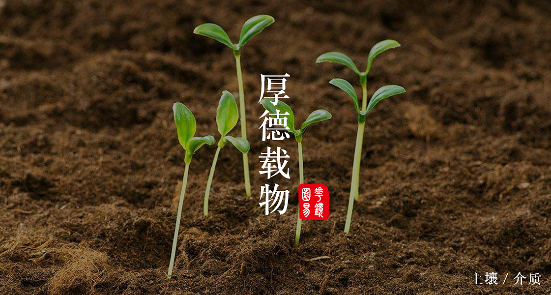 华芳以养性（图ZMTEyMjcxNzUy） - 宣传物料 - 站酷设计师cool晨阳原创素材 - 站酷ZCOOL