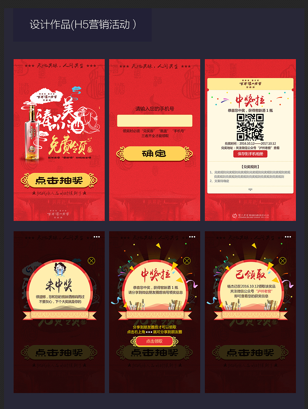 2016作品集-UI（图ZMTE4NjQ3Mjcy） - APP界面 - 站酷设计师VVEI2原创素材 - 站酷ZCOOL