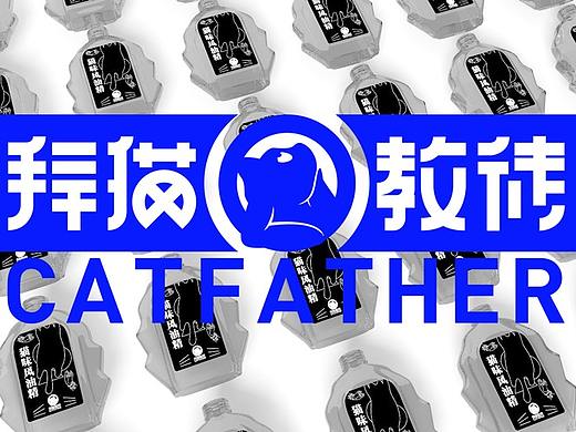 虎Cares品牌互动实验系列