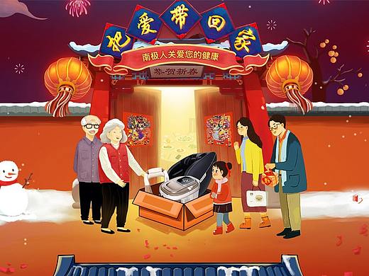 把爱带回家（个人主页-ZMzMzMjM1MzI=） - 海报 - 站酷设计师落雪奈星河原创素材 - 站酷ZCOOL