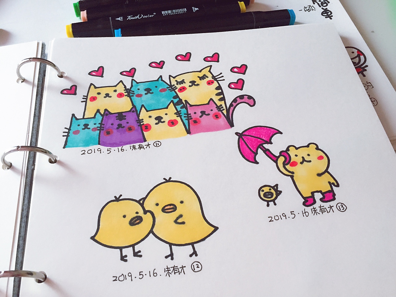 每日随手画记录（图ZMTU4ODY1Mjky） - 商业插画 - 站酷设计师朱有才画画原创素材 - 站酷ZCOOL