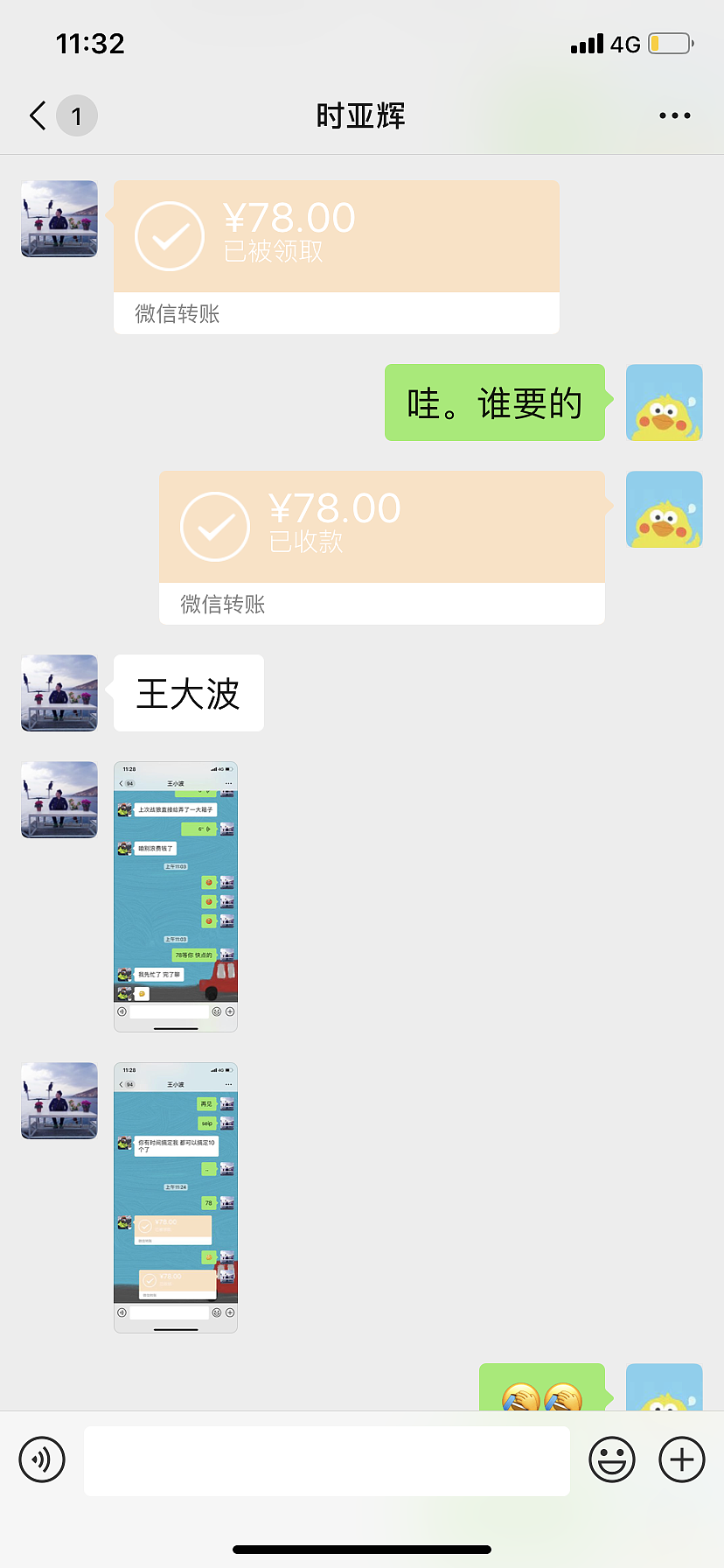雯媞补水测试|雯媞实拍or后期|雯媞介绍or评估（图ZMTU5MDkyMjgw） - 品牌 - 站酷设计师墨小先生原创素材 - 站酷ZCOOL