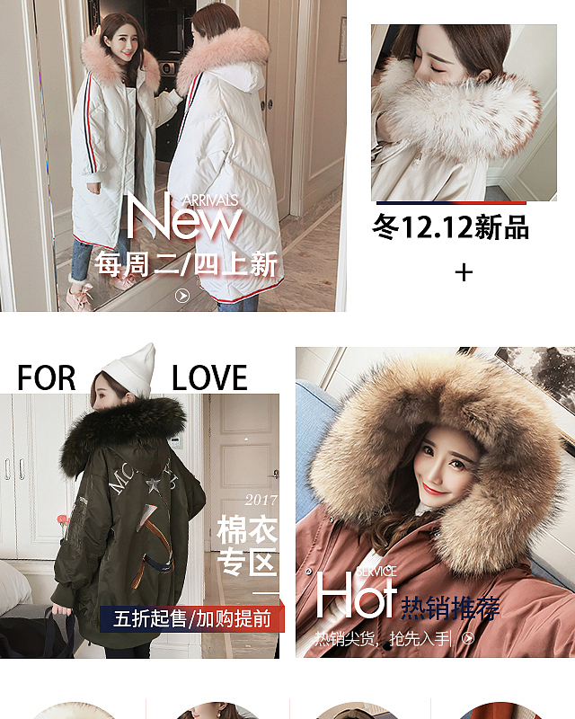 双十二女装无线首页