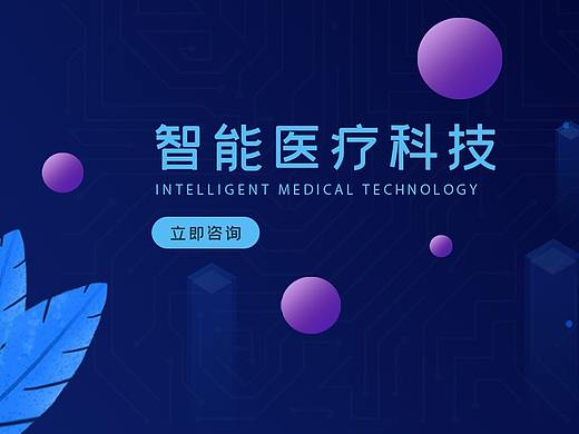 企业站