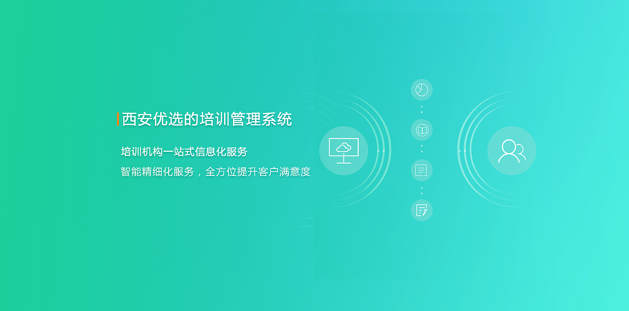 学教在线官网项目（图ZMTg3NTU2MzQ0） - 企业官网 - 站酷设计师chinglala原创素材 - 站酷ZCOOL