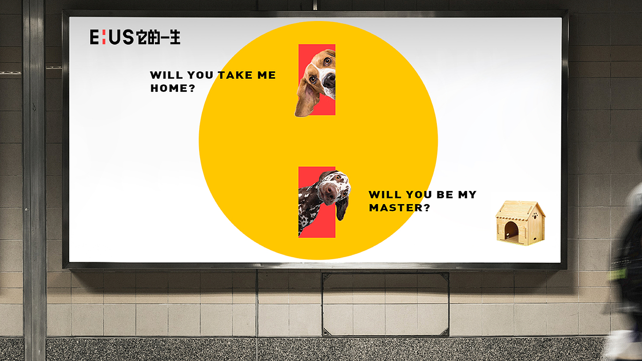 《eius他的一生》品牌设计（部分）（图ZMjQxMTk0NzQ4） - 品牌 - 站酷设计师ZHANG赫原创素材 - 站酷ZCOOL