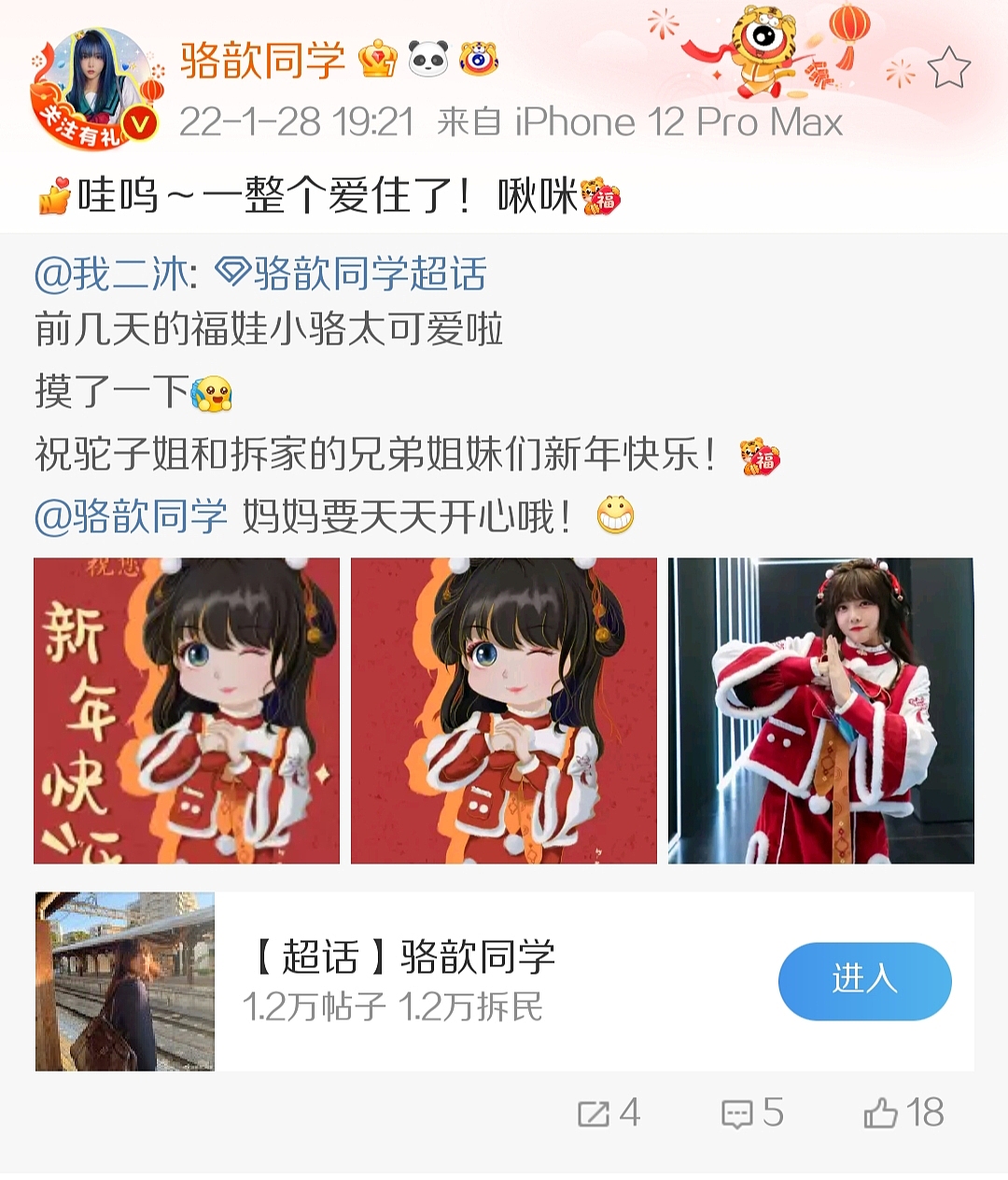 你画的人翻了你牌子是什么样的体验（图ZMzAzMDE1MjY4） - 海报 - 站酷设计师Z449641317原创素材 - 站酷ZCOOL