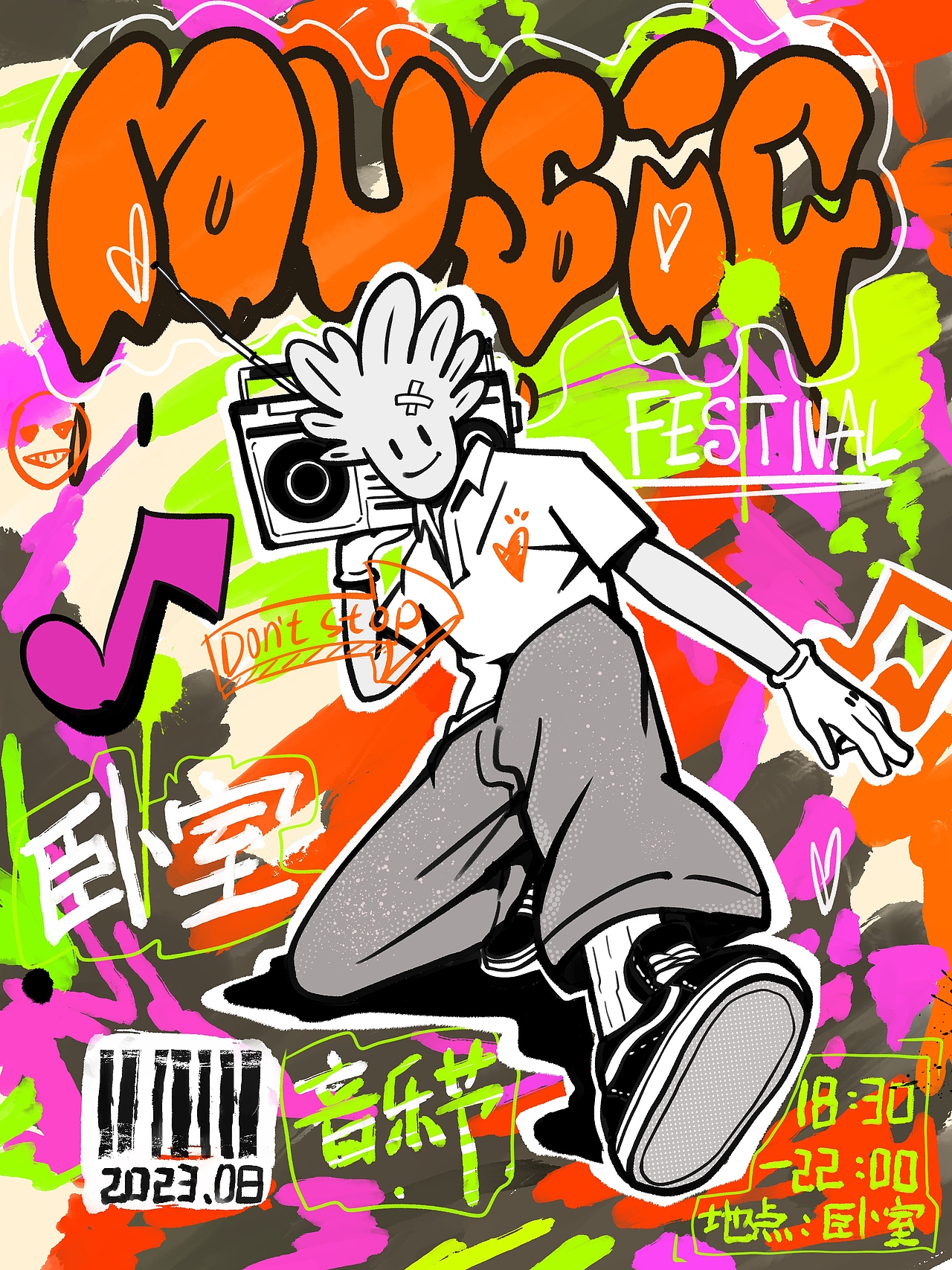 近期涂鸦作品合集（图ZMzQ4NDExOTIw） - 新锐潮流插画 - 站酷设计师易燃物質Also原创素材 - 站酷ZCOOL