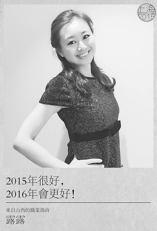 关于一群梦想家的2015