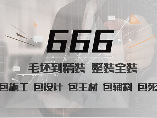 海报（个人主页-ZMTk5Njc4ODg=） - 企业官网 - 站酷设计师何默燃1204原创素材 - 站酷ZCOOL