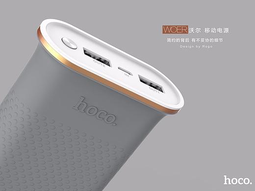 “”woer“”移动电源