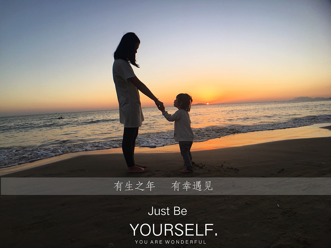 海边落日夕阳亲子父亲母亲儿童