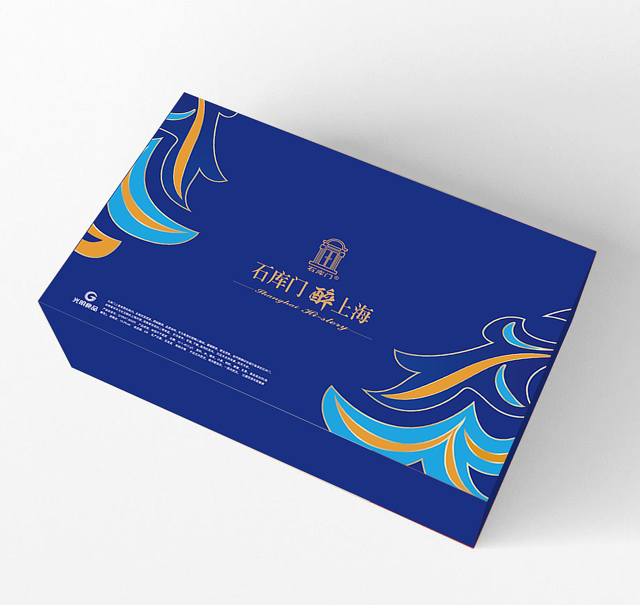 石库门包装（图ZMjIyODgyMTQw） - 产品 - 站酷设计师叫我佩奇就好了原创素材 - 站酷ZCOOL