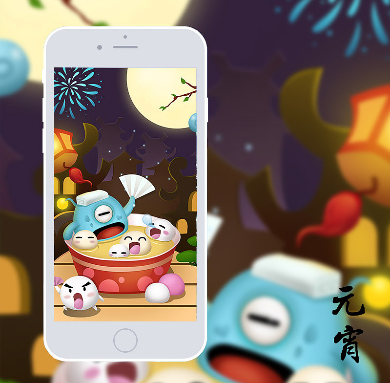 ［壹钱包］2016上半年闪屏情感化设计