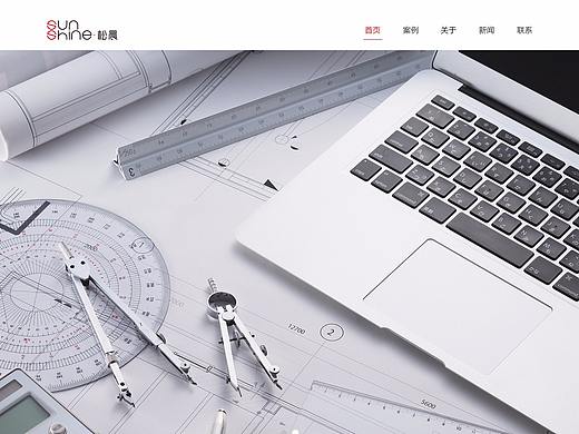 广告传媒公司官网设计