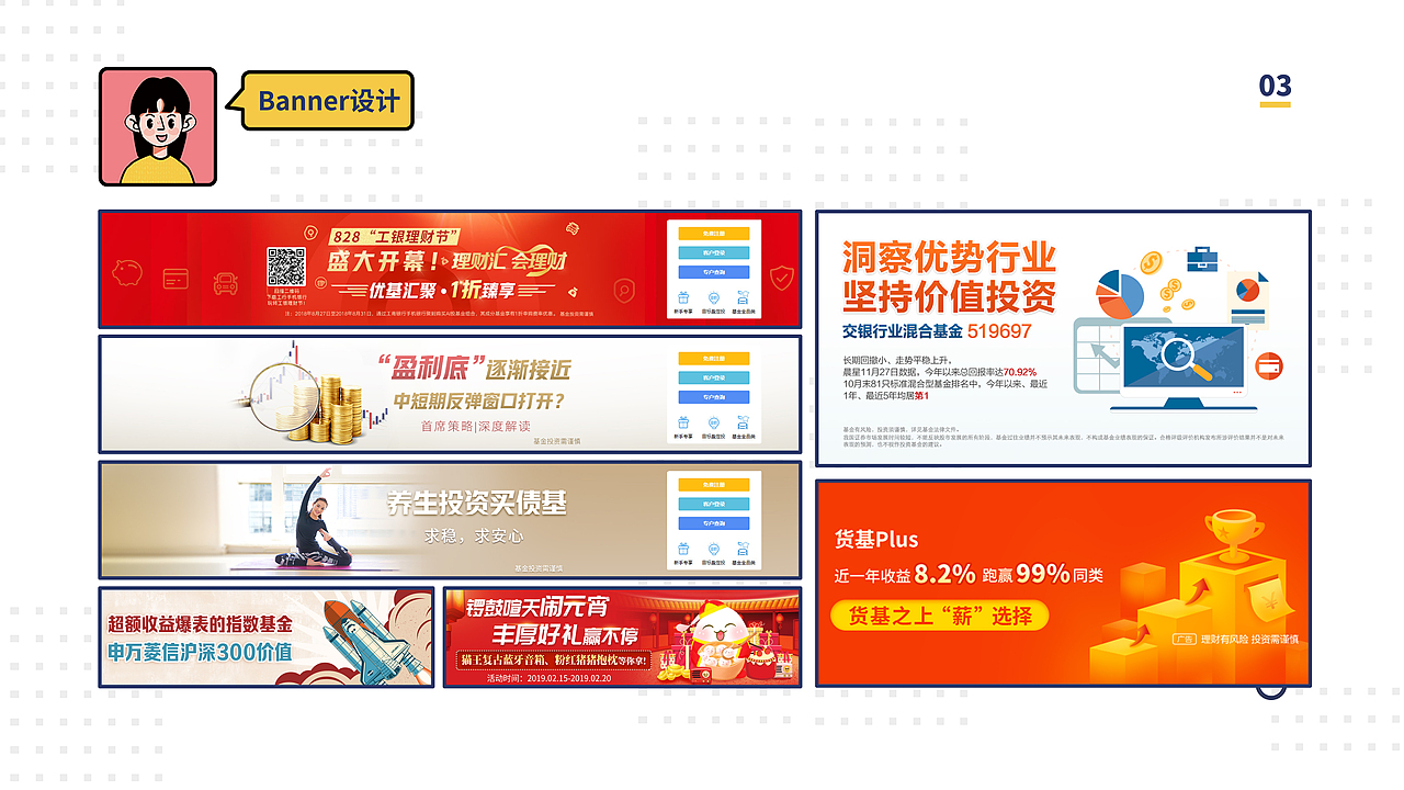 陈蓓华个人设计作品总合集（图ZMTg5ODY1MjQw） - 其他平面 - 站酷设计师大蓓酱原创素材 - 站酷ZCOOL
