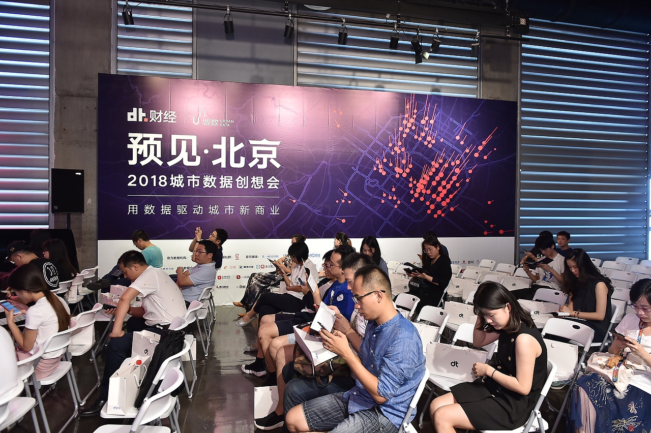 1.7亿条数据，重新认识地铁上的北京（图ZMjI3Mzk2MzMy） - 品牌 - 站酷设计师邹磊ZouL原创素材 - 站酷ZCOOL