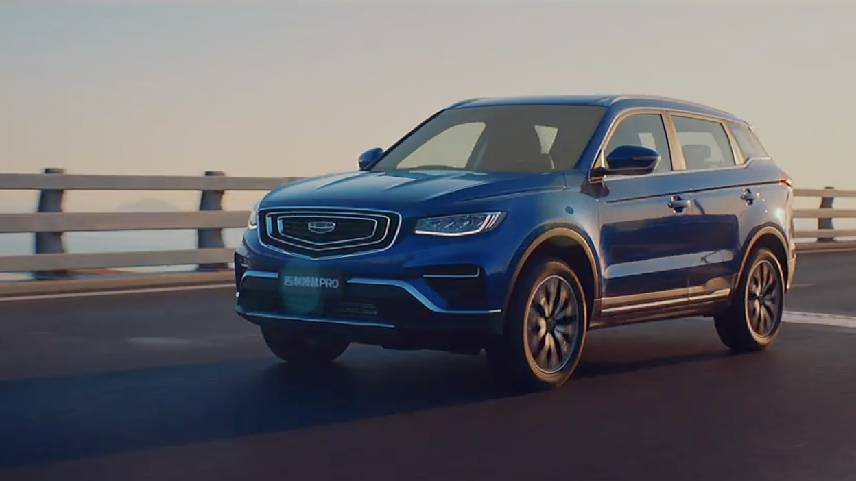 吉利geely博越pro功能视频曹操共享出行生态