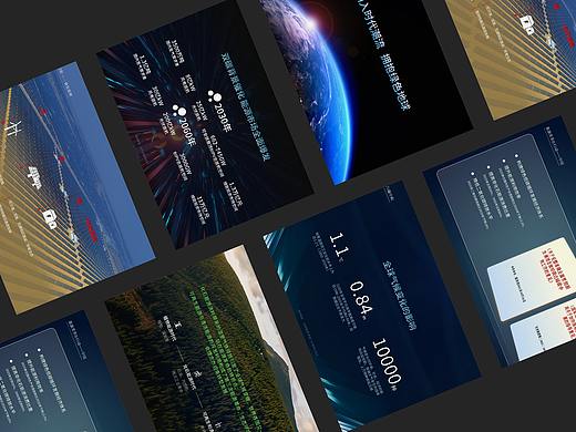 活动演示文稿设计集合（1）