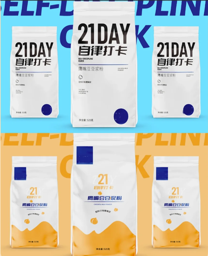 21天打卡鹰嘴豆豆浆粉固体饮料