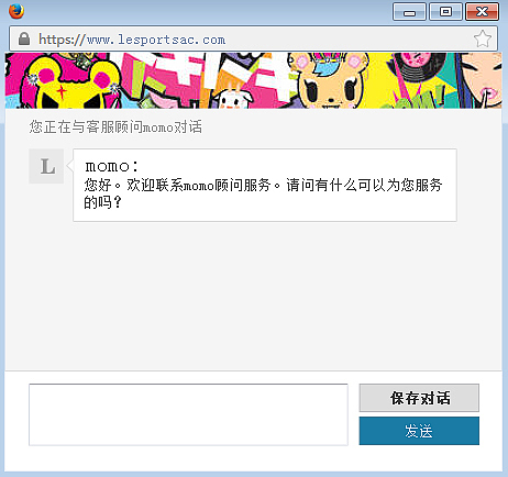 lesportsac乐播诗网站设计—毕业作品（图ZMTYzMzU2OTI=） - 电商 - 站酷设计师蓝色D线条原创素材 - 站酷ZCOOL
