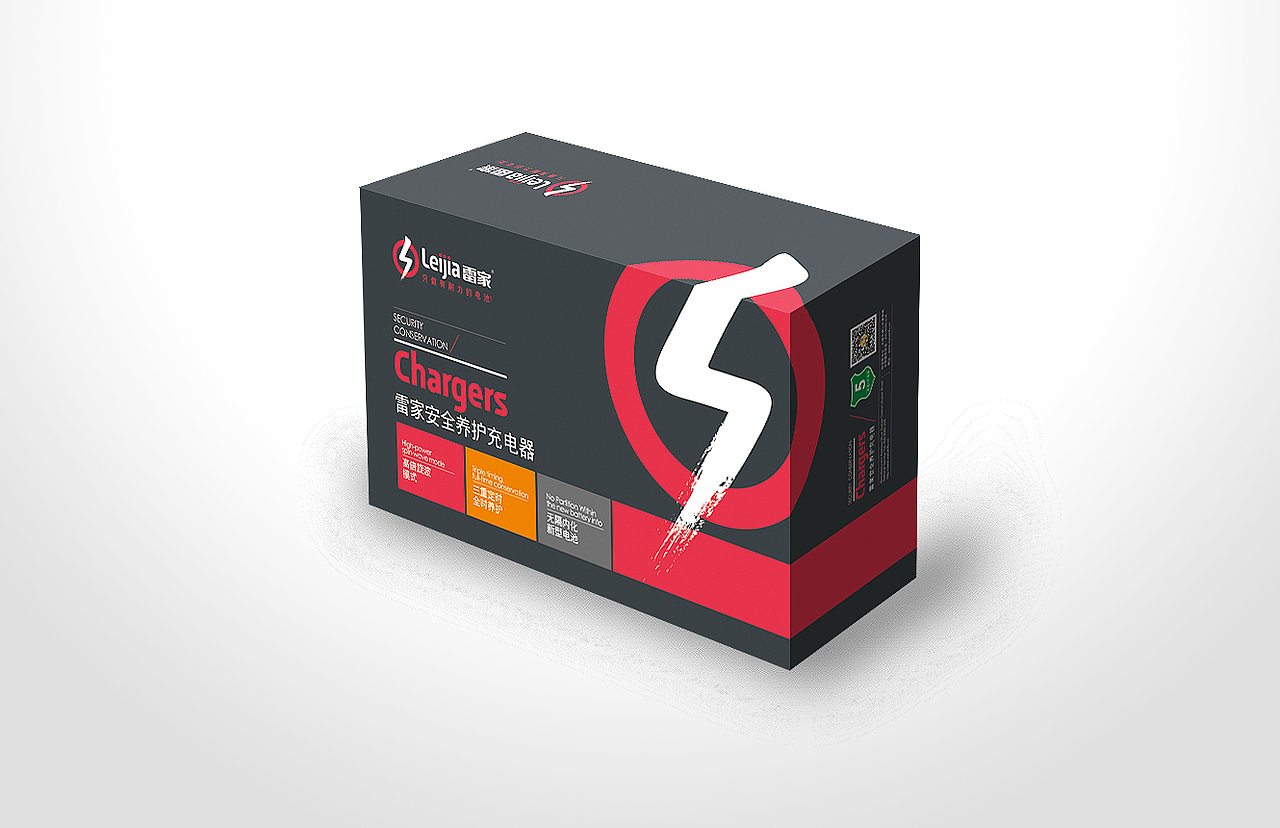 小师傅雷家充电器包装设计