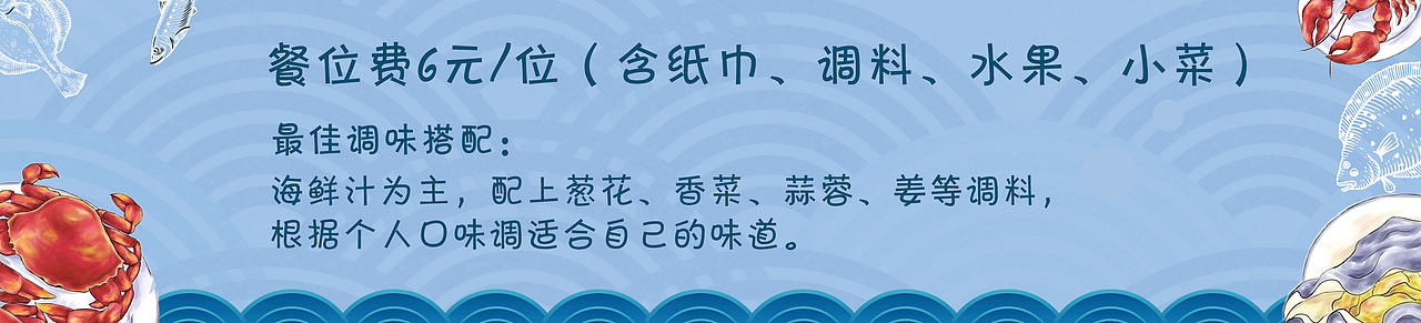 餐饮海报（图ZMTA2MzM4NDQ4） - 海报 - 站酷设计师轻点设计工作室原创素材 - 站酷ZCOOL